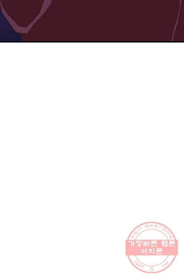 로스트 프린세스 57화 89