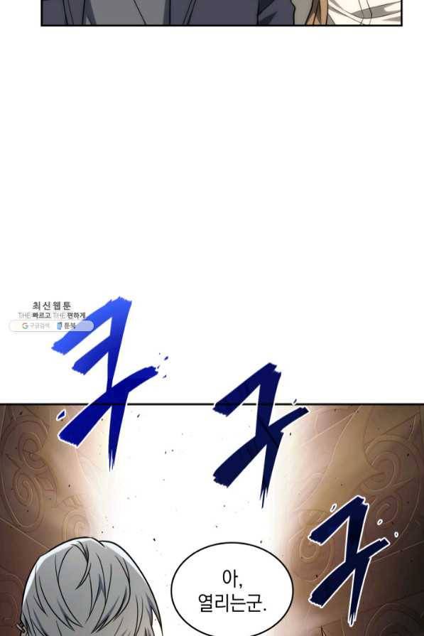 도굴왕 269화 6