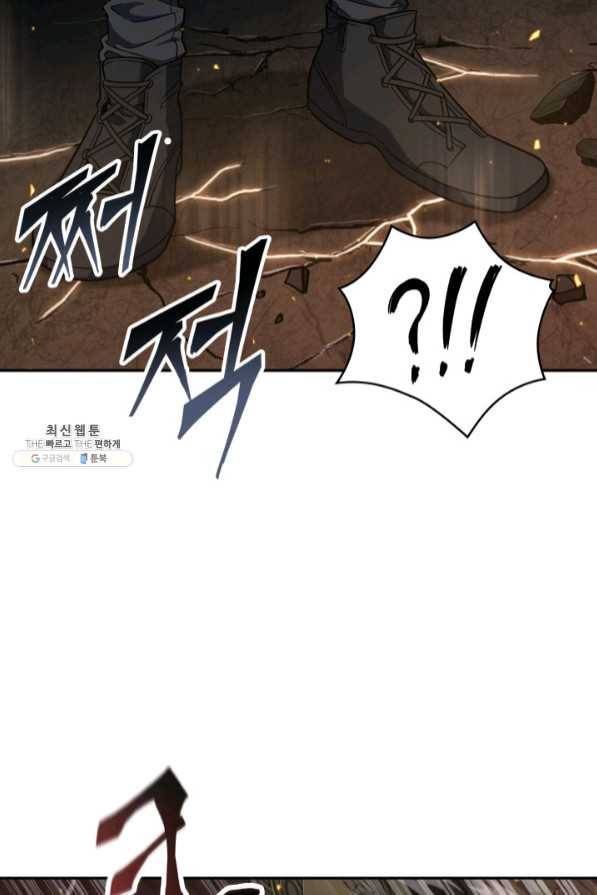 도굴왕 269화 15