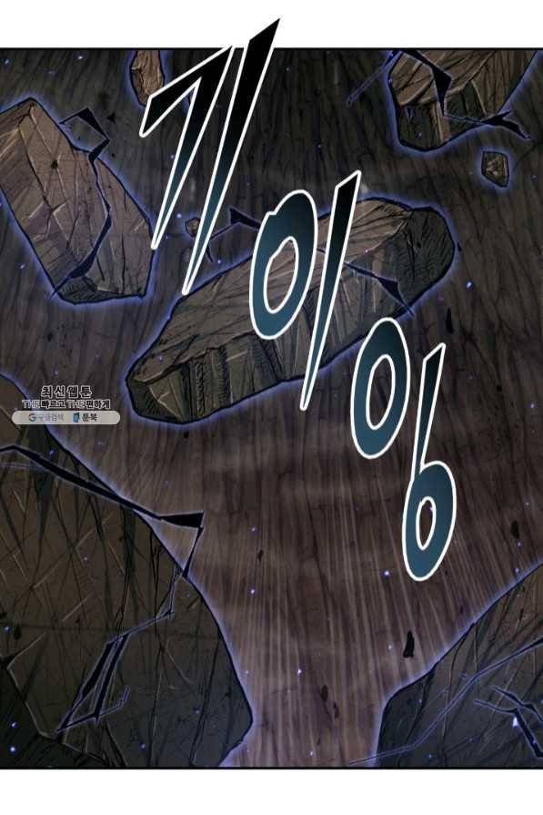 도굴왕 269화 20