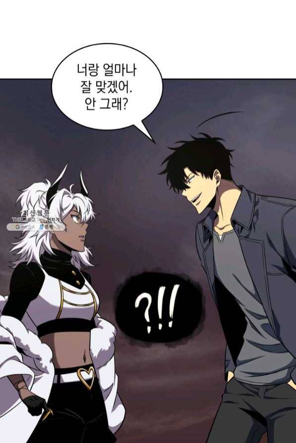도굴왕 269화 60