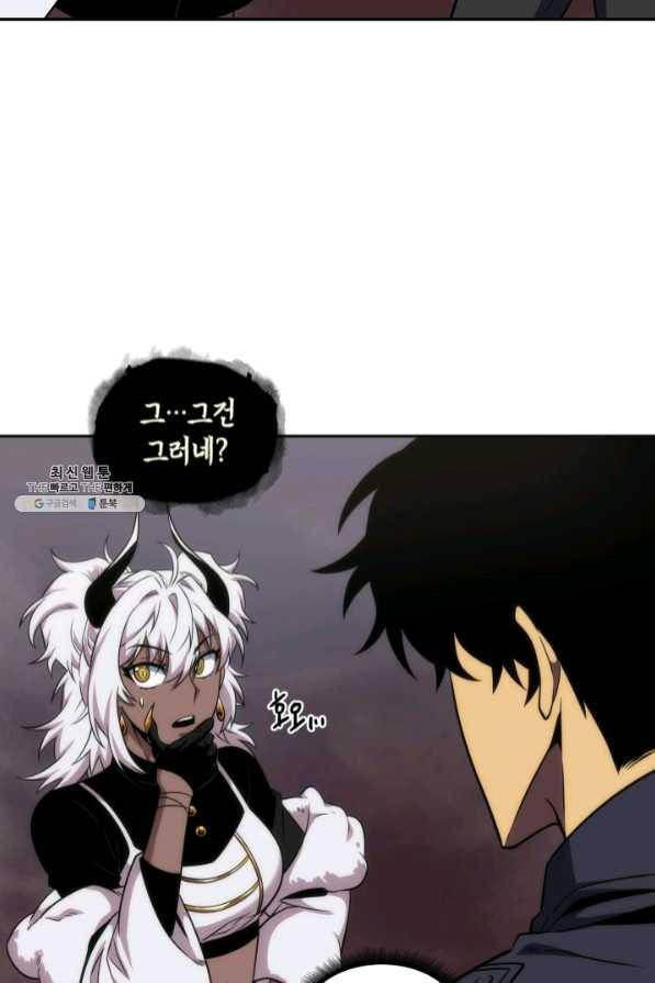 도굴왕 269화 61