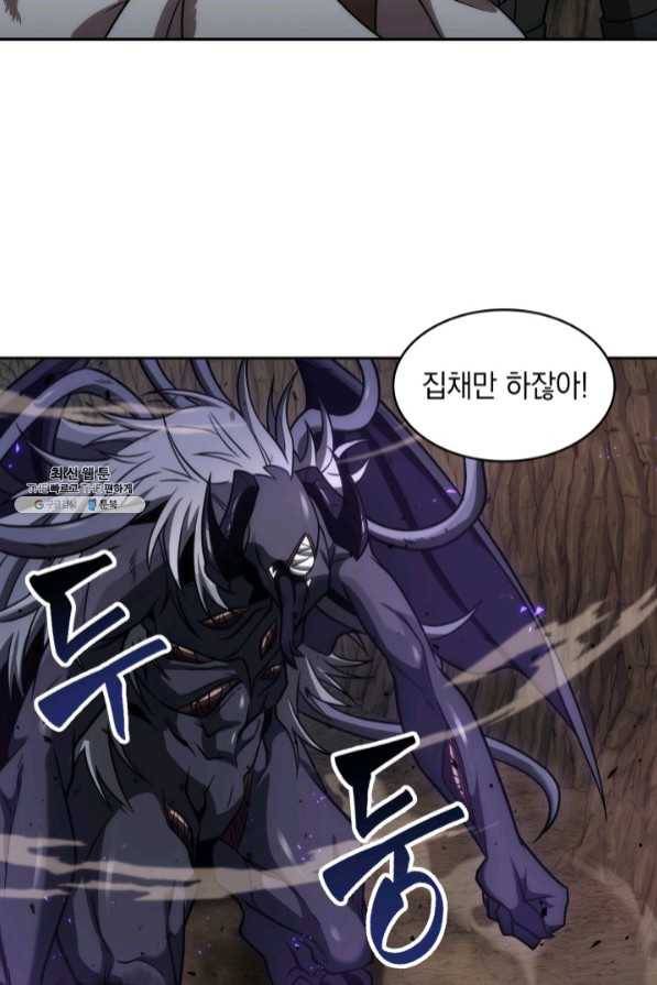 도굴왕 269화 78