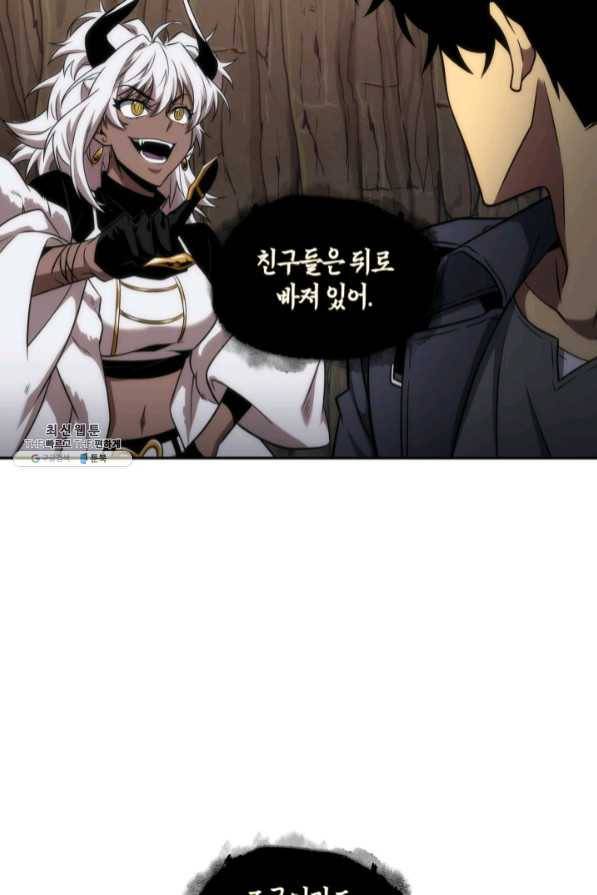 도굴왕 269화 80