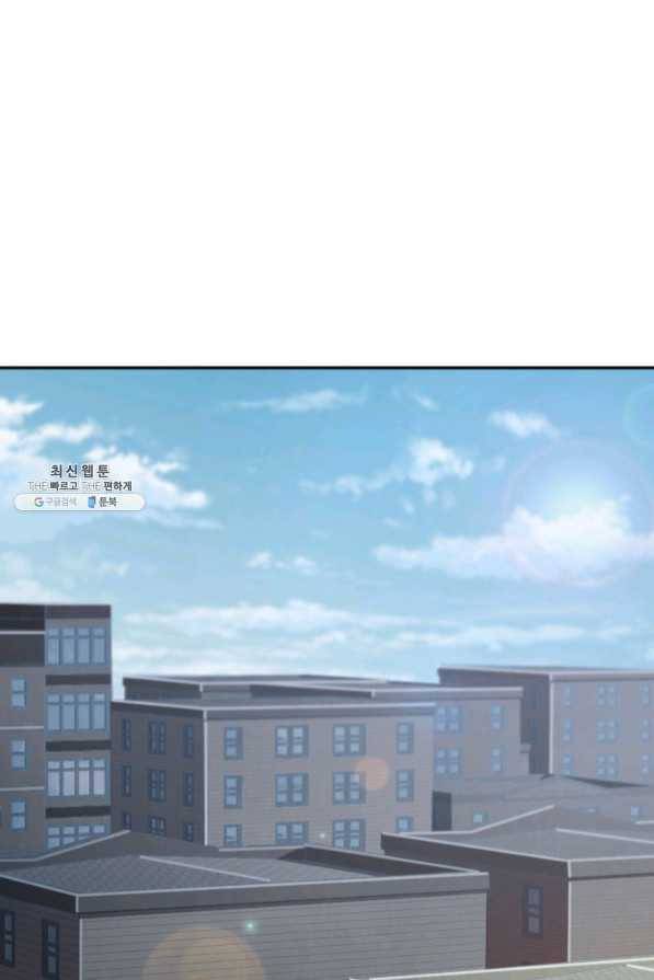 도굴왕 269화 92