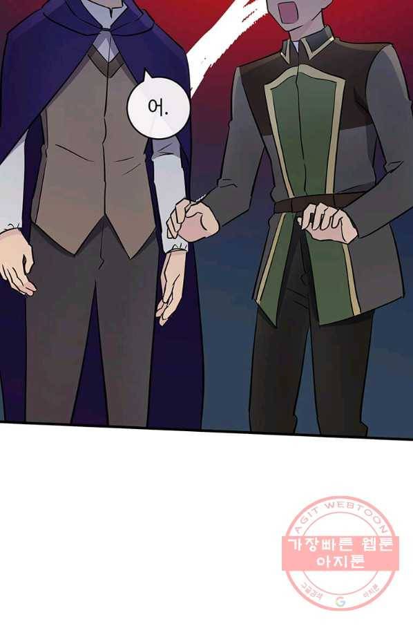 악녀는 두 번 산다 88화 7