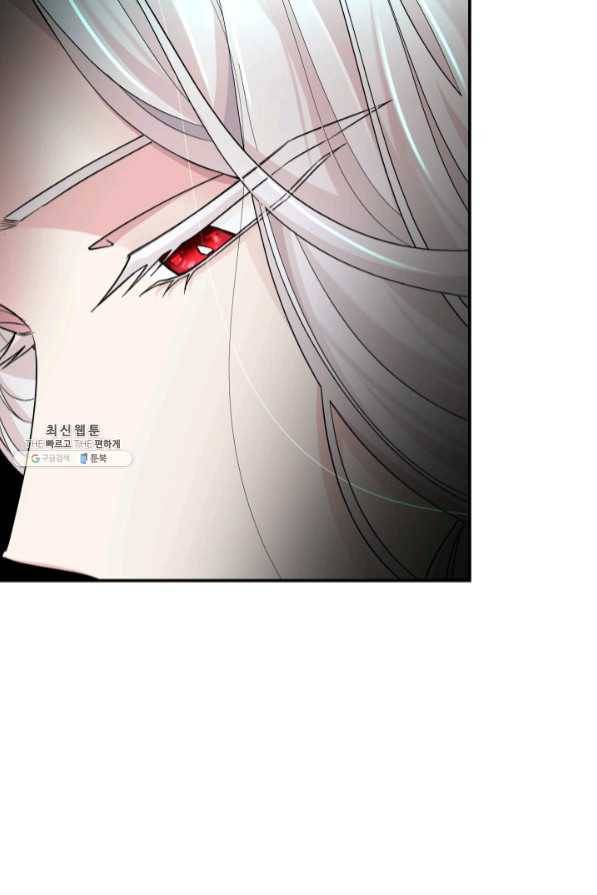 흑막의 목줄을 놓쳐버렸다 21화 7