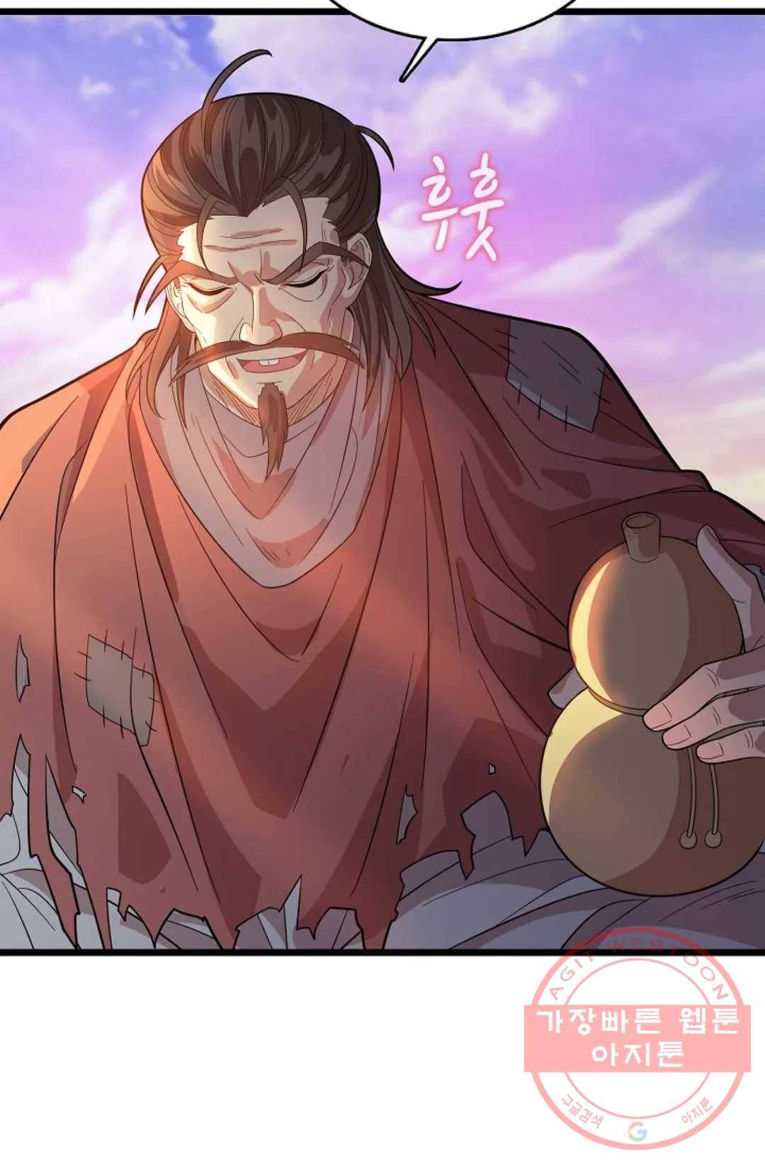 주재삼계 99화 3