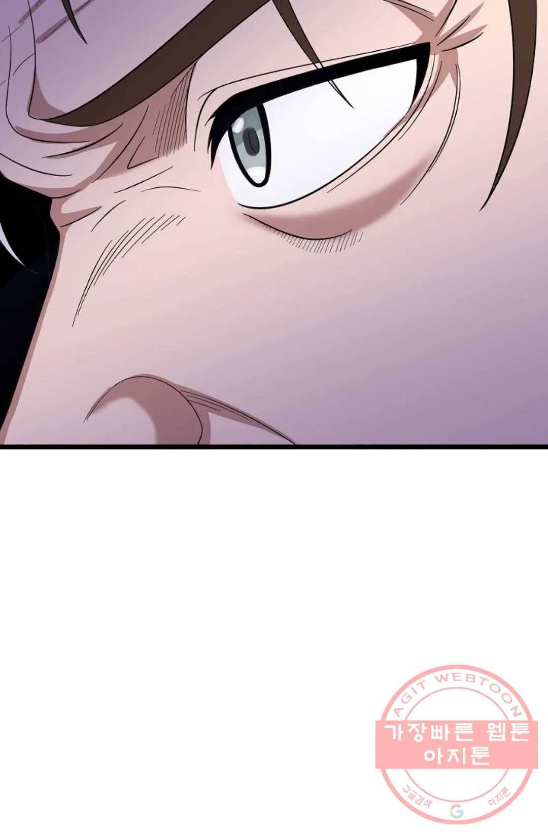 주재삼계 99화 9