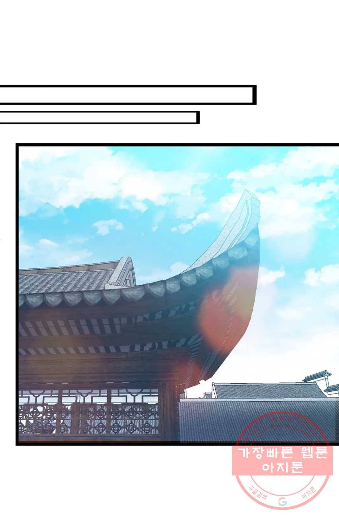 주재삼계 99화 10