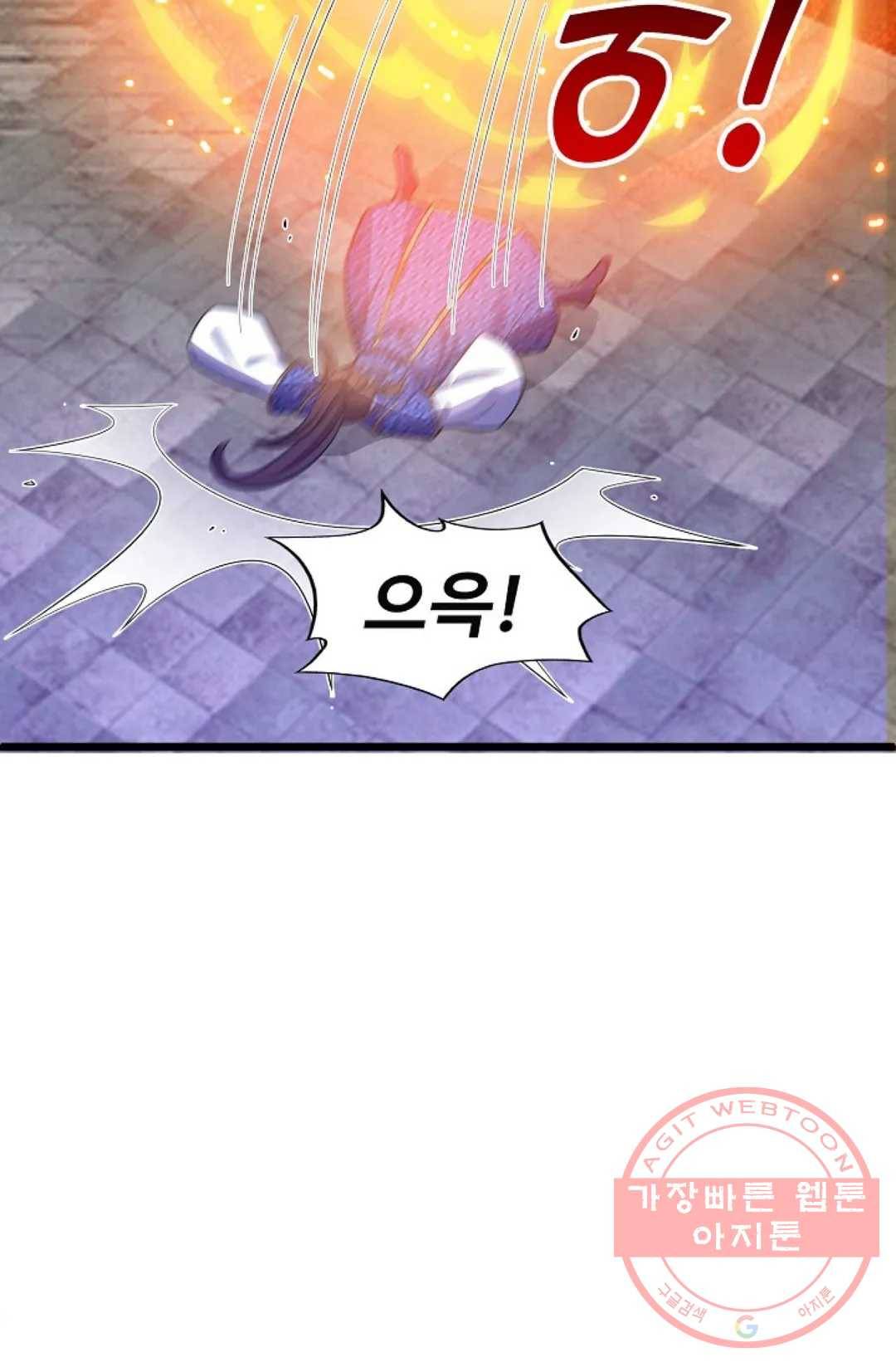 주재삼계 99화 13