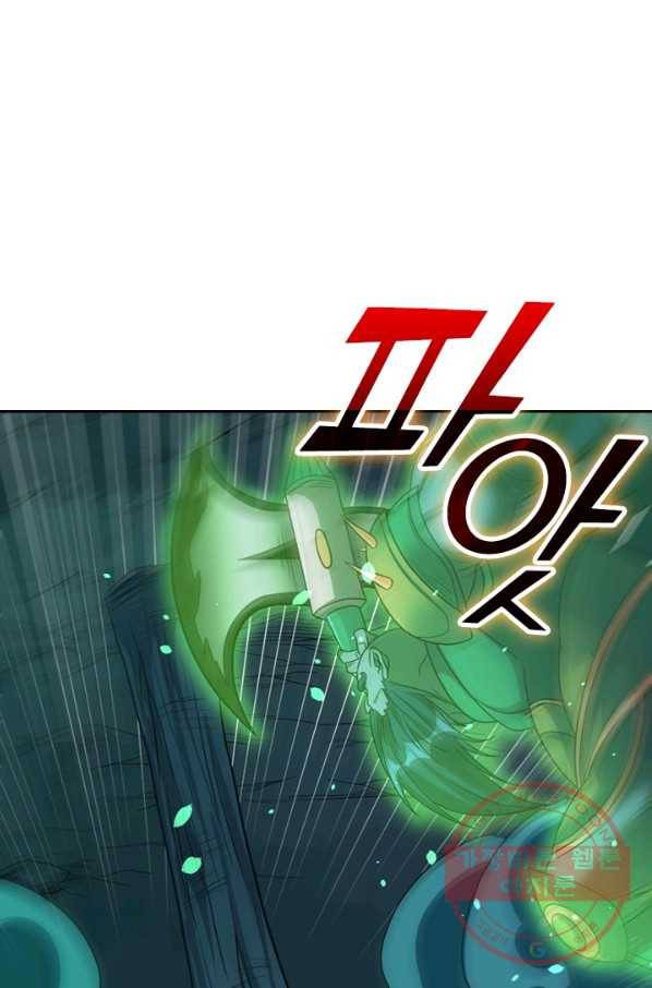 보스몹은 죽을수록 강해진다 107화 19