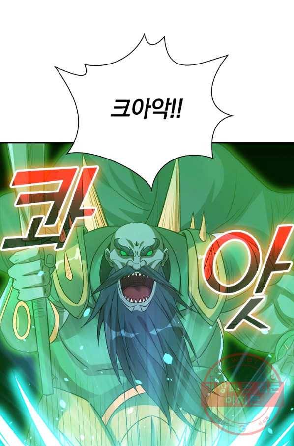 보스몹은 죽을수록 강해진다 107화 22