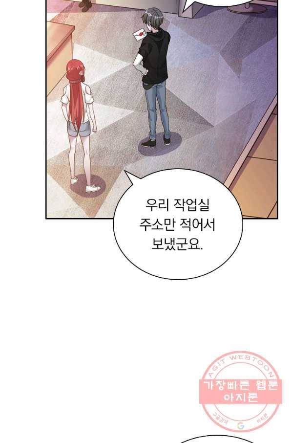 보스몹은 죽을수록 강해진다 107화 39