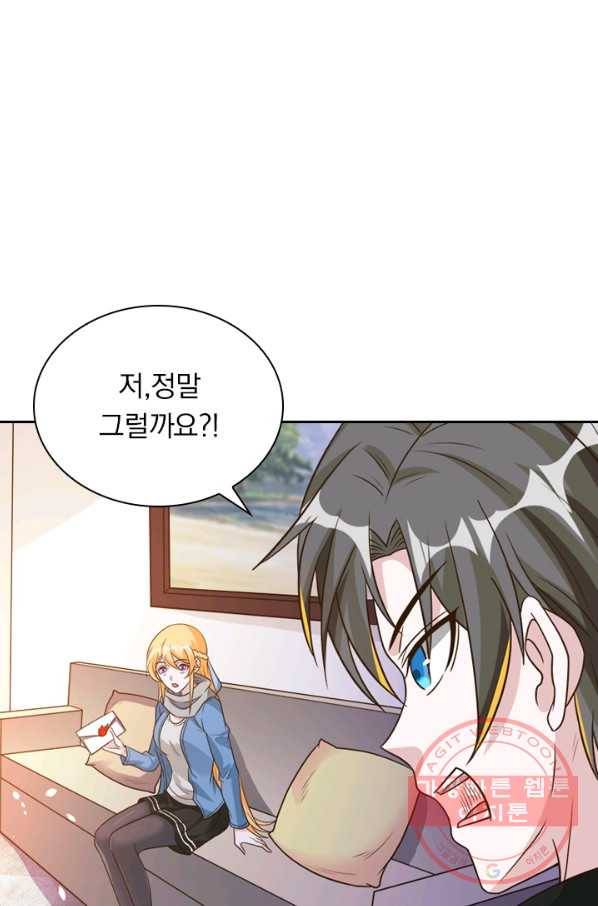 보스몹은 죽을수록 강해진다 107화 46