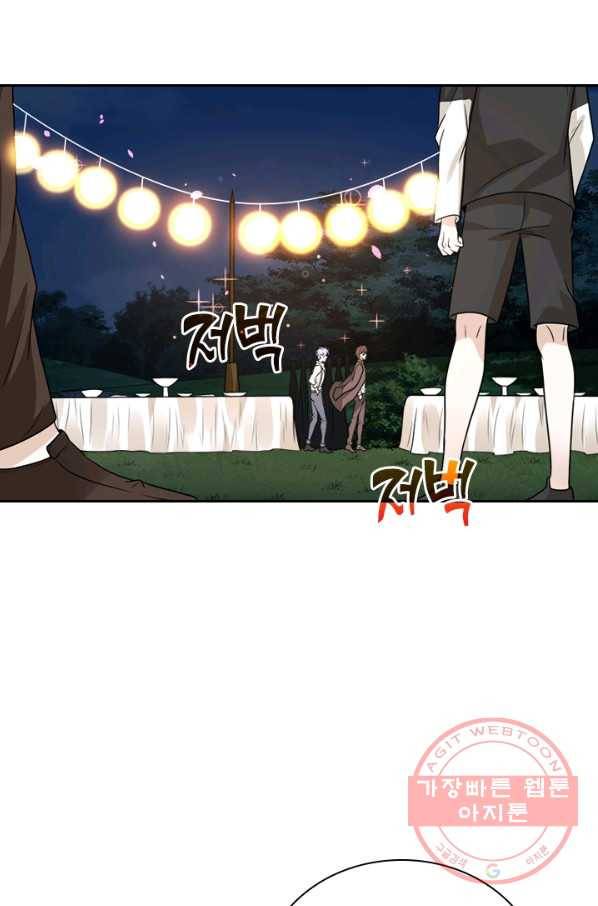 보스몹은 죽을수록 강해진다 107화 55