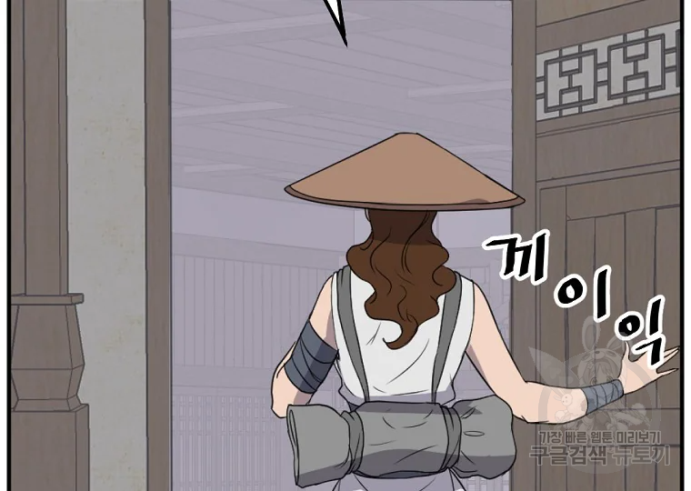 불사무적 185화 26
