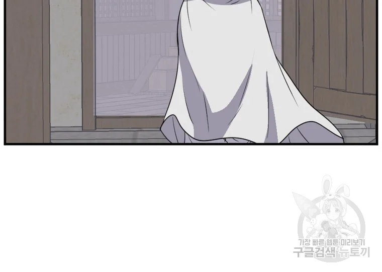 불사무적 185화 27