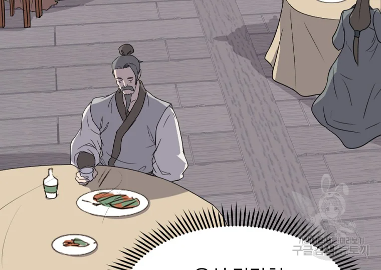 불사무적 185화 30