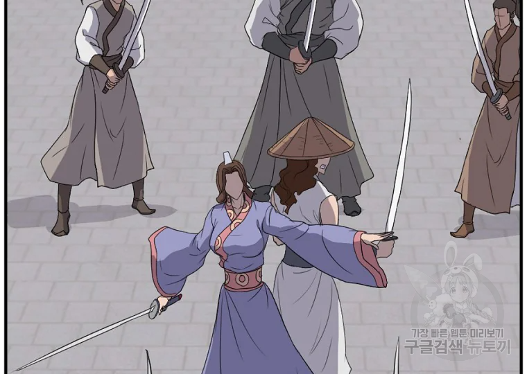 불사무적 185화 49