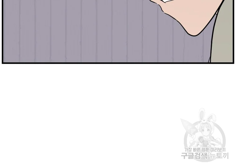 불사무적 185화 59