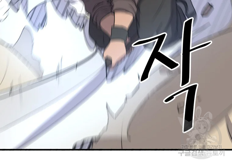불사무적 185화 64