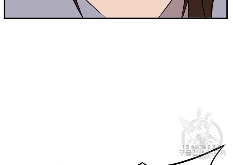 불사무적 185화 67