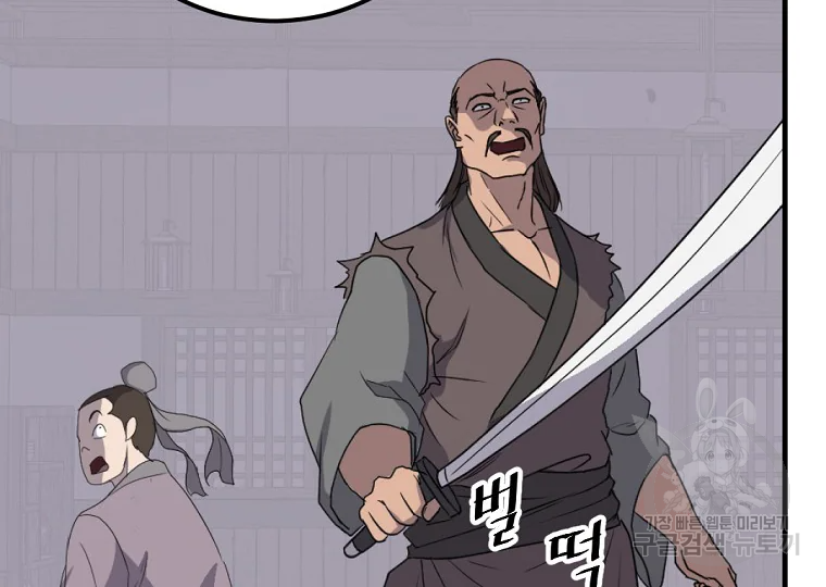 불사무적 185화 78