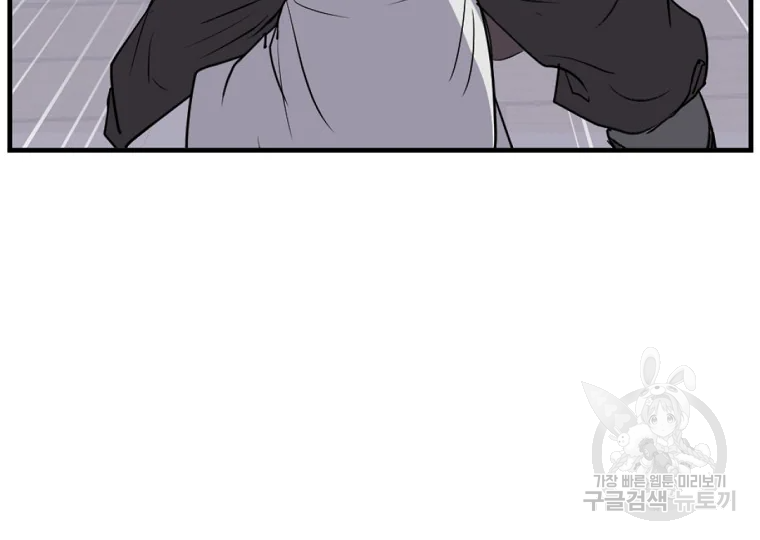 불사무적 185화 100