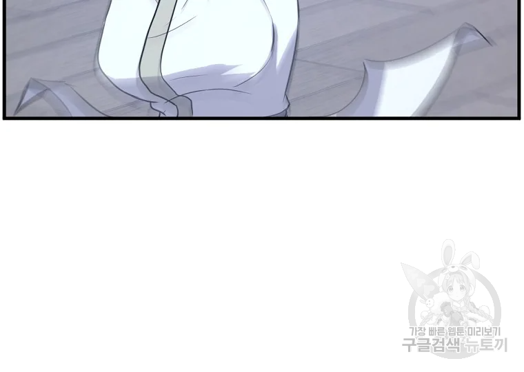 불사무적 185화 116