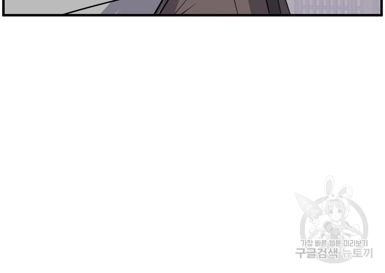 불사무적 185화 119