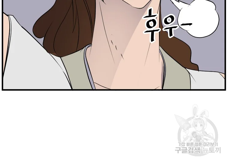 불사무적 185화 134