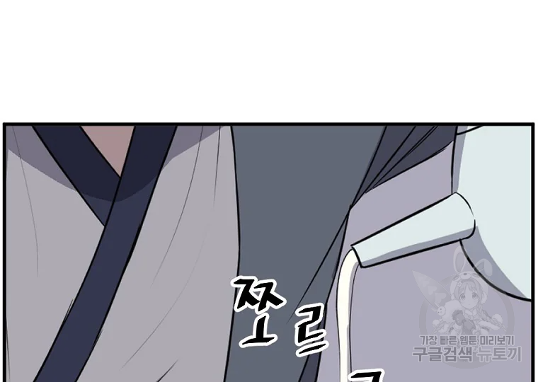 불사무적 185화 153
