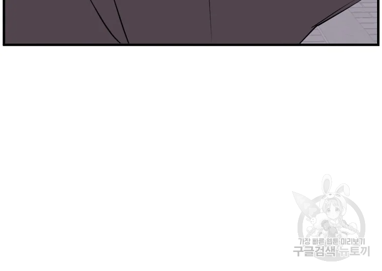 불사무적 185화 158