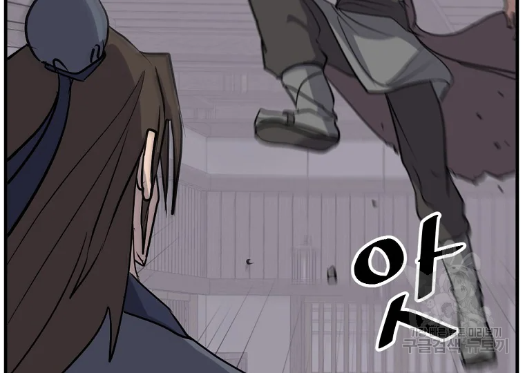 불사무적 185화 169