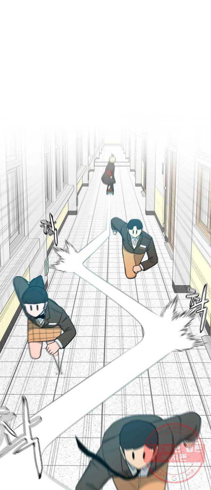 급식러너 30화_역시 육상부 54