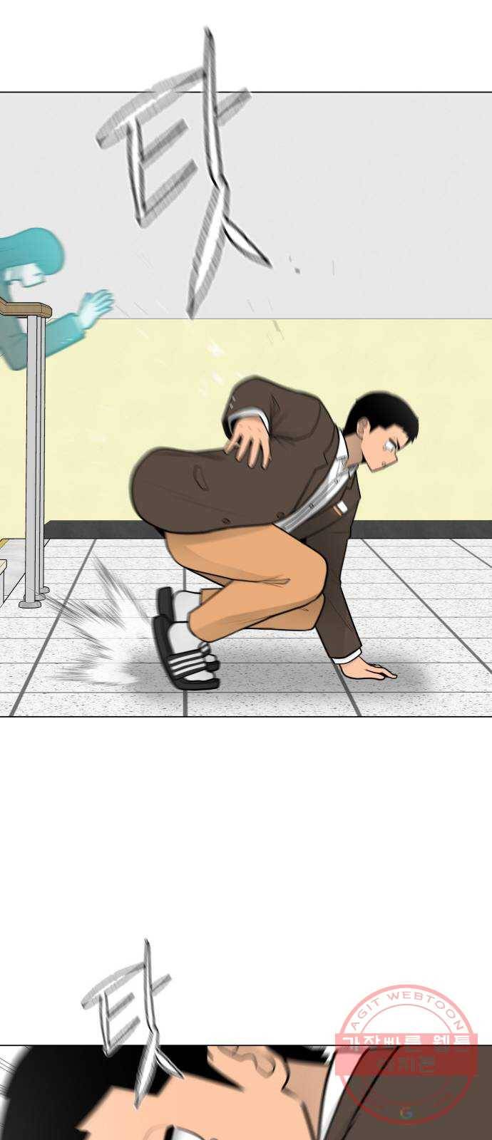 급식러너 30화_역시 육상부 72