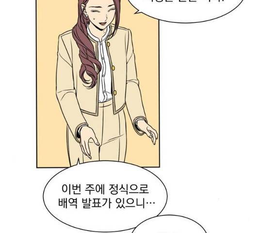 정년이 113화 11