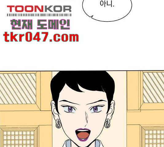 정년이 113화 12