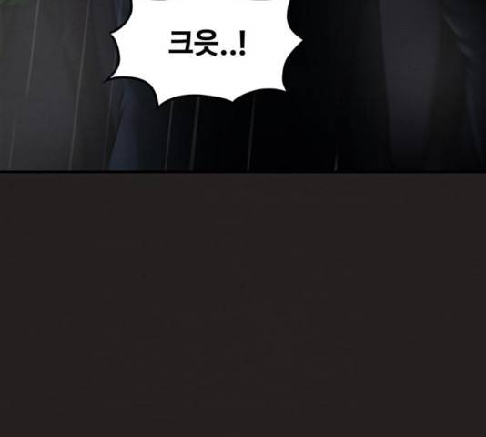 악인 42화 3