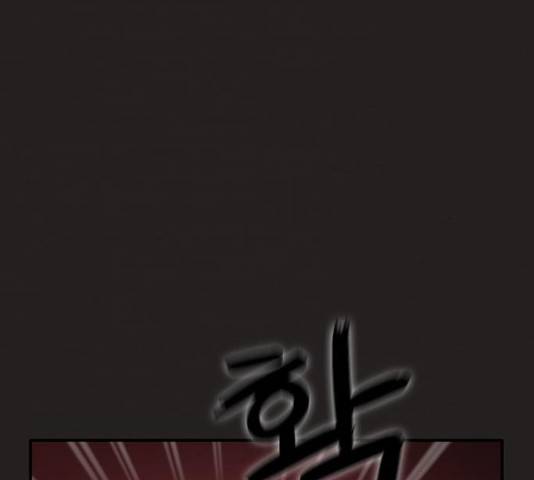 악인 42화 4