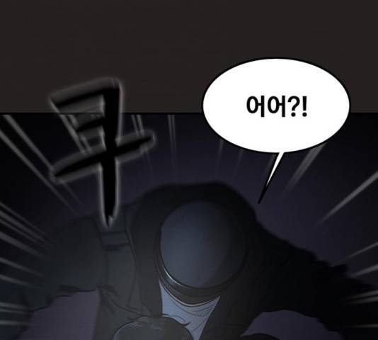 악인 42화 11