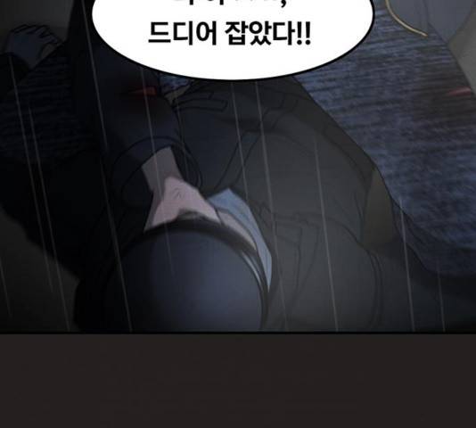 악인 42화 15