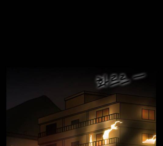 악인 42화 34