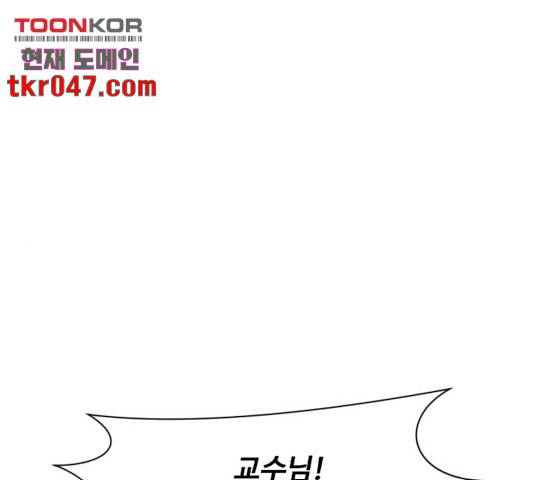 중증외상센터 : 골든 아워 92화 1