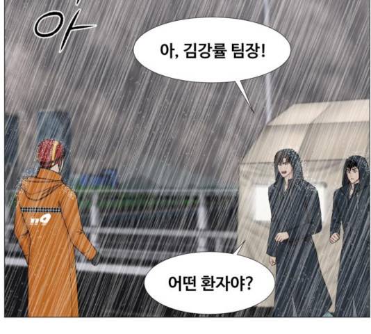 중증외상센터 : 골든 아워 92화 4