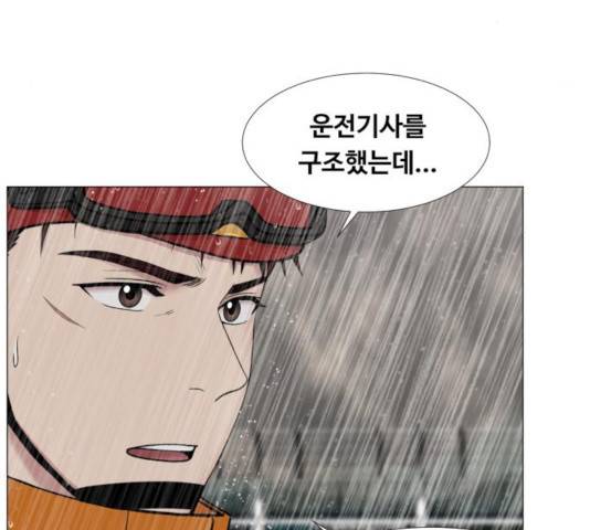 중증외상센터 : 골든 아워 92화 5