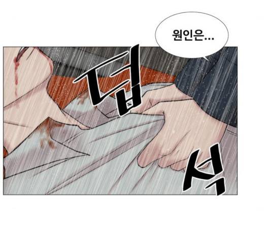 중증외상센터 : 골든 아워 92화 9