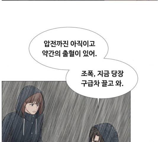 중증외상센터 : 골든 아워 92화 12