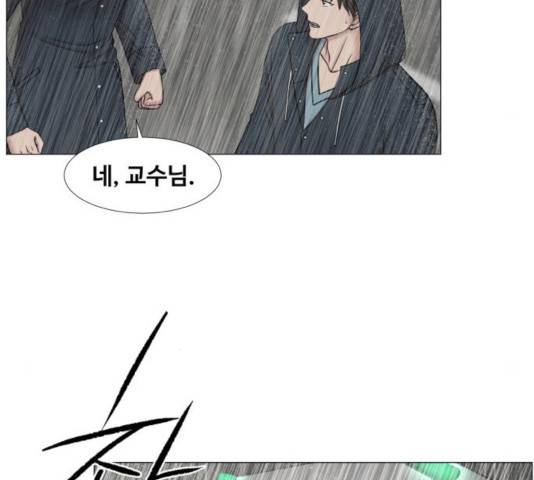 중증외상센터 : 골든 아워 92화 13